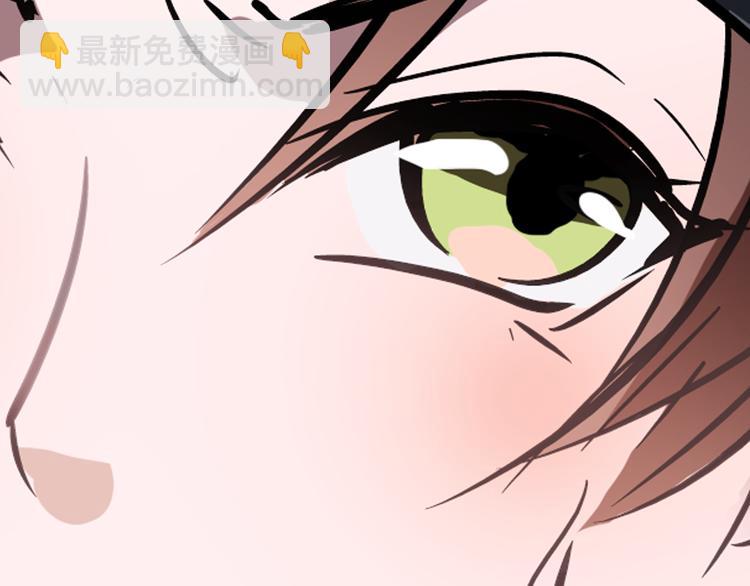《皇上，请你宠宠我！》第1话 被前女友诅咒穿越了！ 第41页