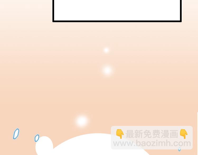 《皇上，请你宠宠我！》第1话 被前女友诅咒穿越了！ 第48页