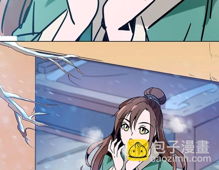 《皇上，请你宠宠我！》第4话 小公公的梅花 第38页