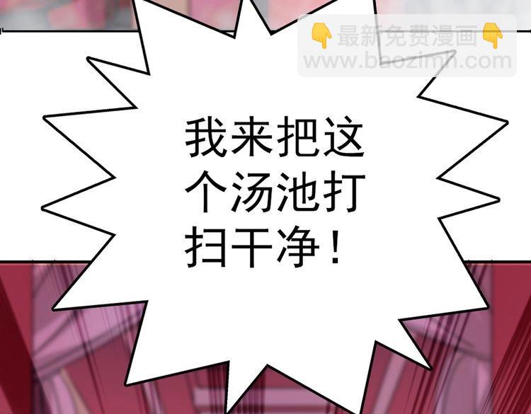 《皇上，请你宠宠我！》第4话 小公公的梅花 第48页