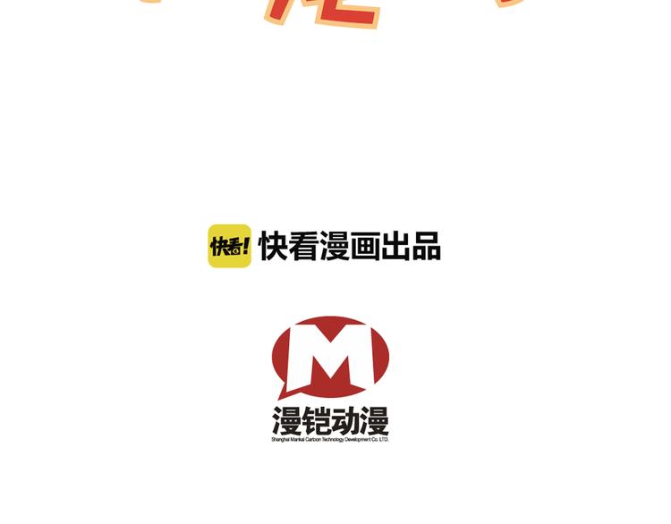 《皇上，请你宠宠我！》第5话 再让我抱一会儿 第13页