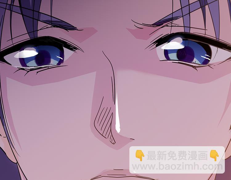 《皇上，请你宠宠我！》第5话 再让我抱一会儿 第24页
