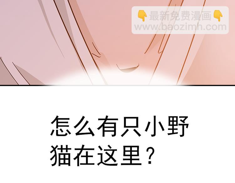 《皇上，请你宠宠我！》第5话 再让我抱一会儿 第26页