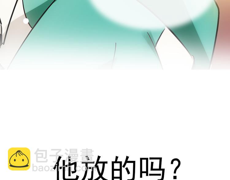《皇上，请你宠宠我！》第5话 再让我抱一会儿 第30页
