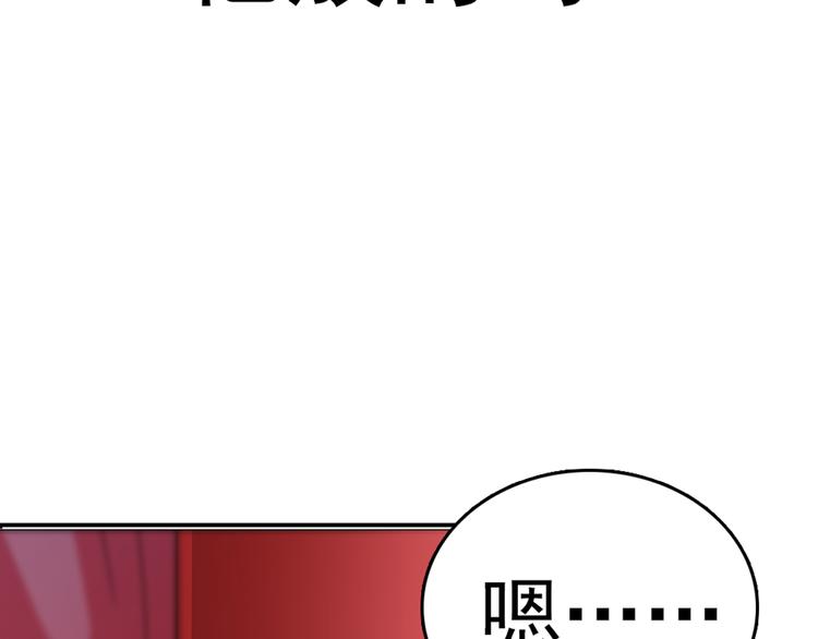 《皇上，请你宠宠我！》第5话 再让我抱一会儿 第31页