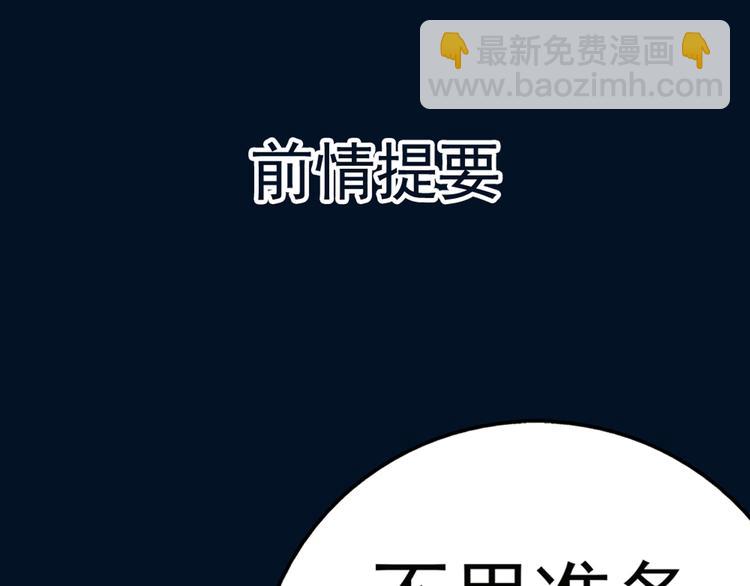 《皇上，请你宠宠我！》第5话 再让我抱一会儿 第3页