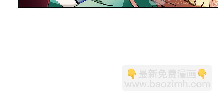 《皇上，请你宠宠我！》第5话 再让我抱一会儿 第44页