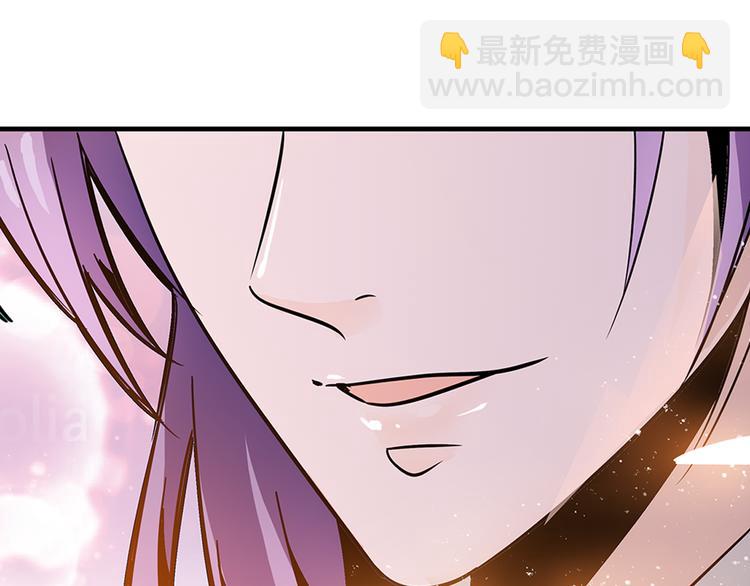《皇上，请你宠宠我！》第5话 再让我抱一会儿 第45页