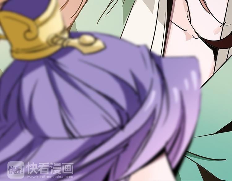 《皇上，请你宠宠我！》第5话 再让我抱一会儿 第50页
