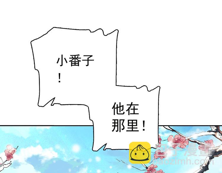 《皇上，请你宠宠我！》第8话 小猫咪，你不记得我了？ 第10页