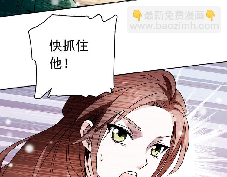 《皇上，请你宠宠我！》第8话 小猫咪，你不记得我了？ 第12页
