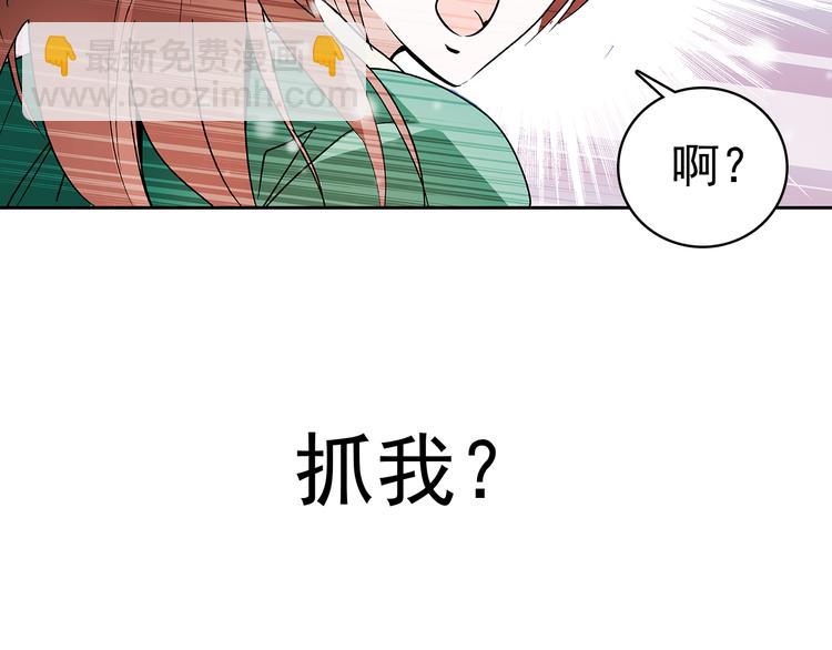 《皇上，请你宠宠我！》第8话 小猫咪，你不记得我了？ 第13页