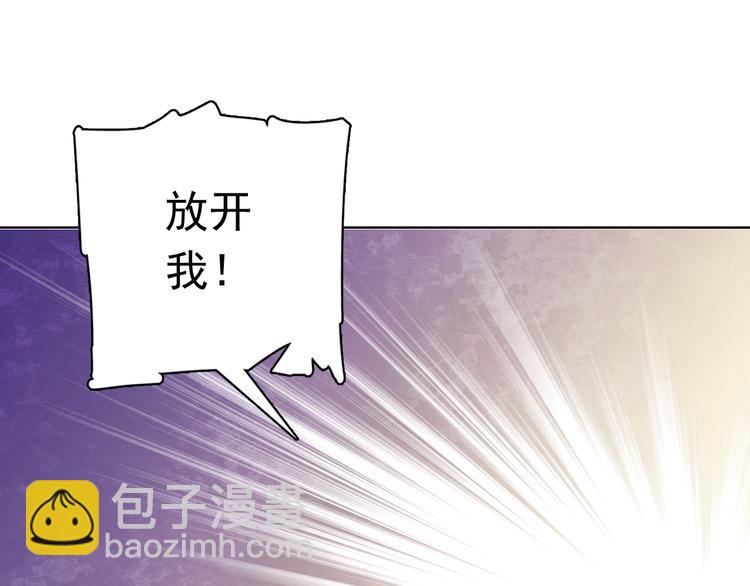 《皇上，请你宠宠我！》第8话 小猫咪，你不记得我了？ 第14页