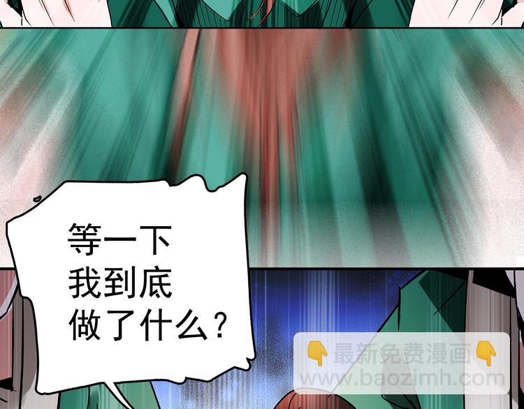《皇上，请你宠宠我！》第8话 小猫咪，你不记得我了？ 第17页