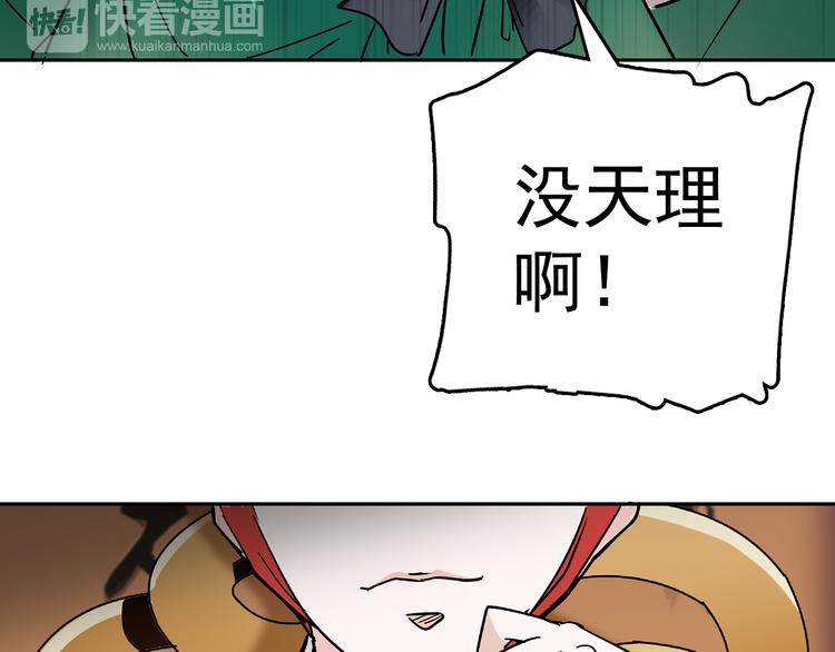 《皇上，请你宠宠我！》第8话 小猫咪，你不记得我了？ 第19页