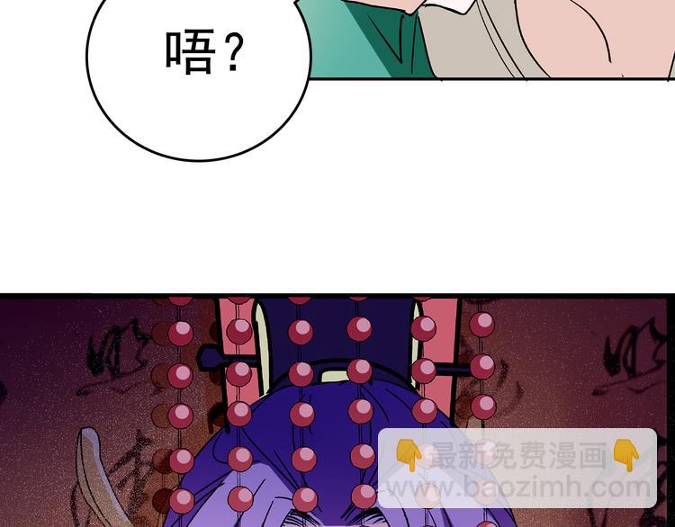 《皇上，请你宠宠我！》第8话 小猫咪，你不记得我了？ 第27页