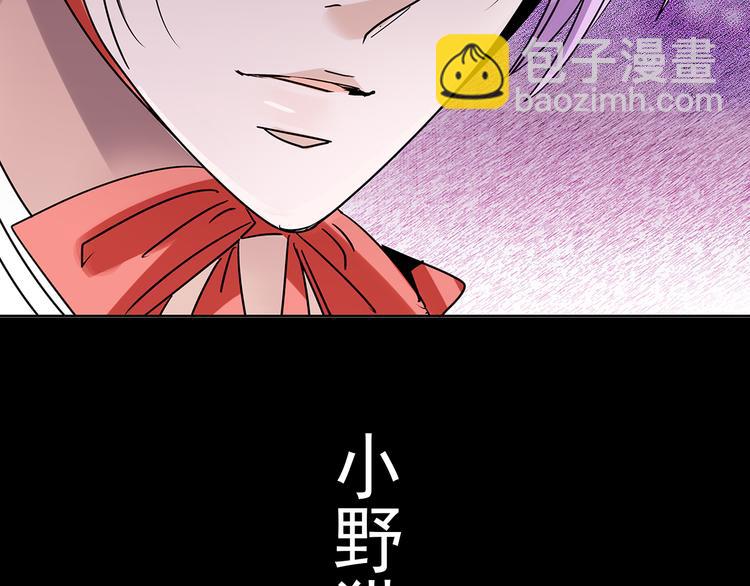 《皇上，请你宠宠我！》第8话 小猫咪，你不记得我了？ 第3页