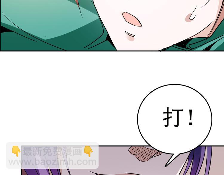 《皇上，请你宠宠我！》第8话 小猫咪，你不记得我了？ 第48页