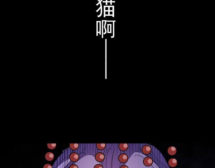 《皇上，请你宠宠我！》第8话 小猫咪，你不记得我了？ 第4页