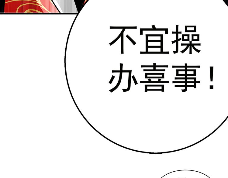 《皇上，请你宠宠我！》第6话 他的胎记 第36页