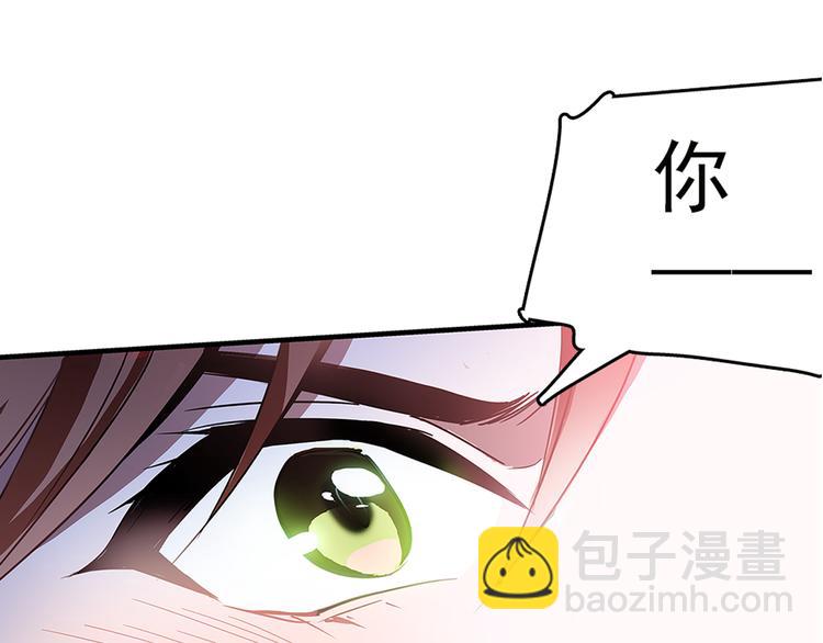 《皇上，请你宠宠我！》第6话 他的胎记 第4页