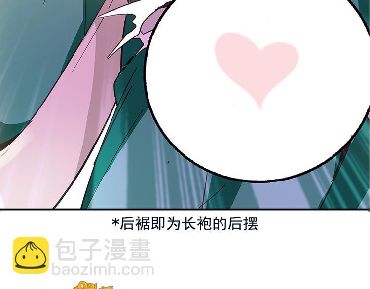 《皇上，请你宠宠我！》第6话 他的胎记 第8页