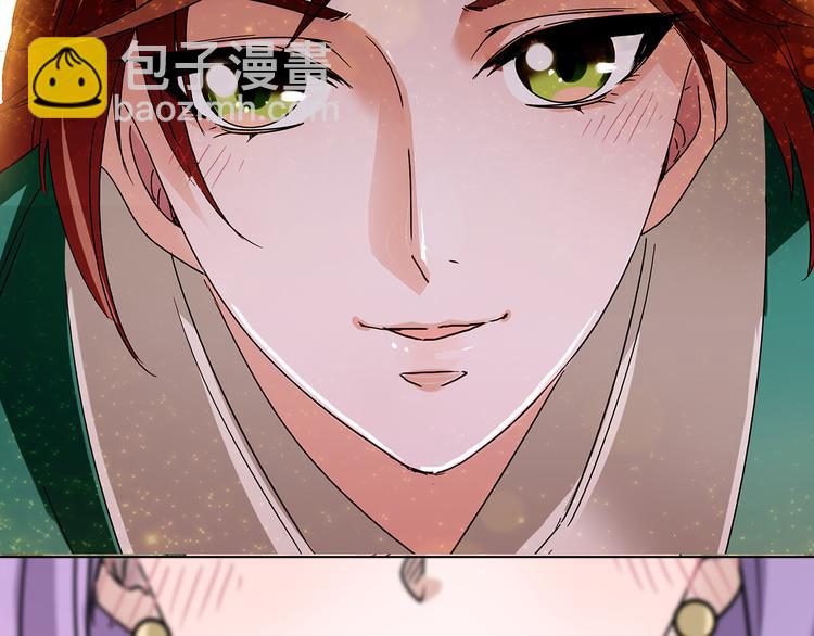 《皇上，请你宠宠我！》第7话 小太监勾引公主，皇上心怒 第21页