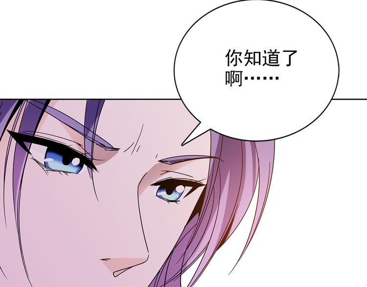 《皇上，请你宠宠我！》第7话 小太监勾引公主，皇上心怒 第43页
