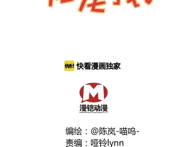 《皇上，请你宠宠我！》第7话 小太监勾引公主，皇上心怒 第8页