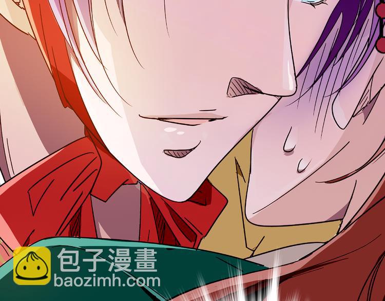 《皇上，请你宠宠我！》第11话 欺君之罪 第16页