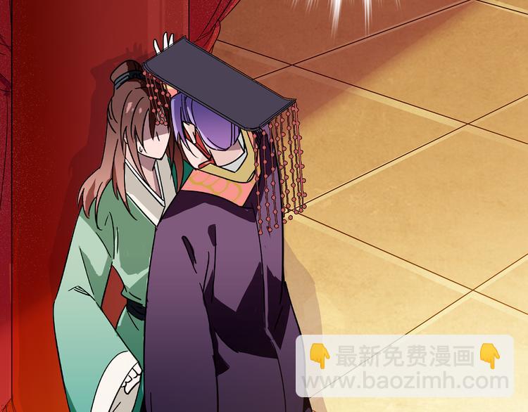 《皇上，请你宠宠我！》第11话 欺君之罪 第18页