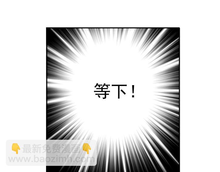 《皇上，请你宠宠我！》第11话 欺君之罪 第22页