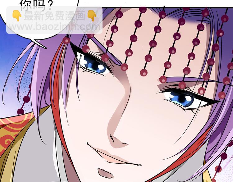 《皇上，请你宠宠我！》第11话 欺君之罪 第35页