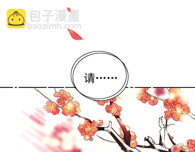 《皇上，请你宠宠我！》第10话 求皇上放过人家的屁股 第13页