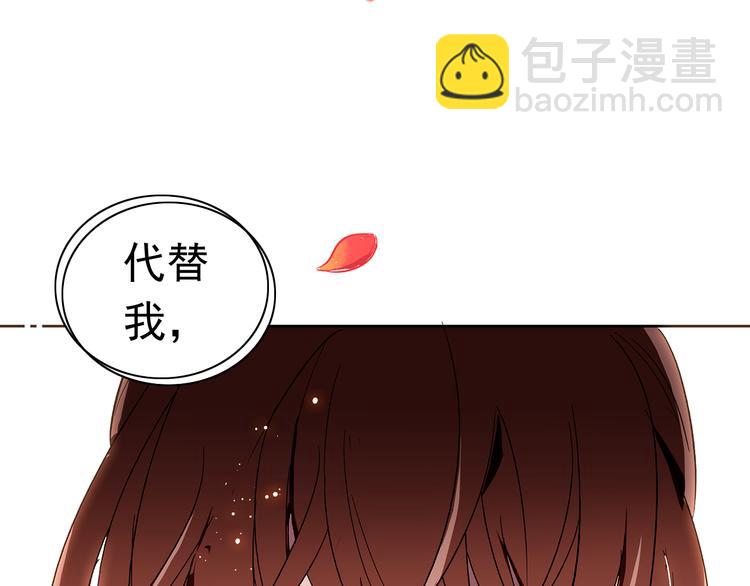 《皇上，请你宠宠我！》第10话 求皇上放过人家的屁股 第16页
