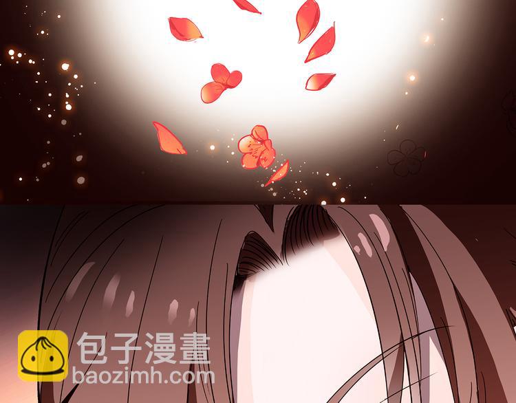 《皇上，请你宠宠我！》第10话 求皇上放过人家的屁股 第19页
