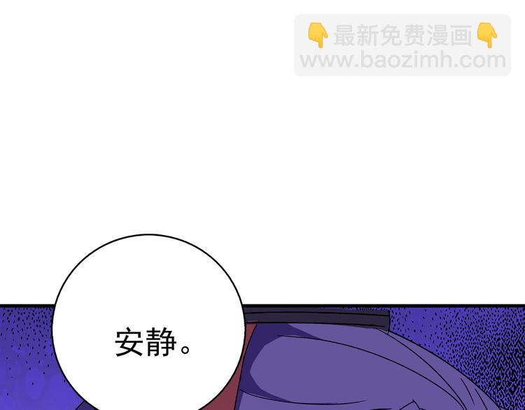 《皇上，请你宠宠我！》第10话 求皇上放过人家的屁股 第39页