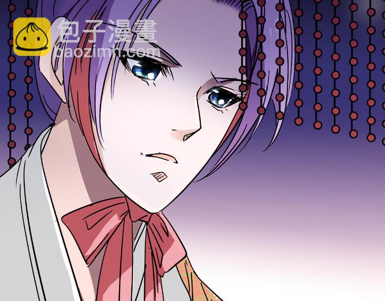 《皇上，请你宠宠我！》第10话 求皇上放过人家的屁股 第50页