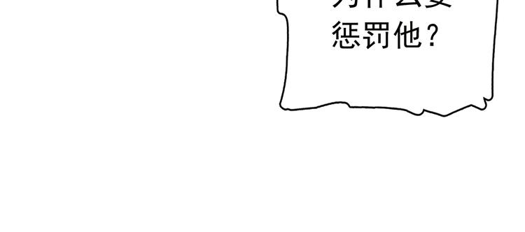 《皇上，请你宠宠我！》第9话 那个小太监一定有办法 第26页