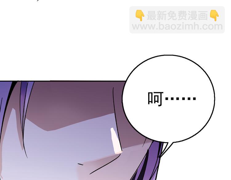 《皇上，请你宠宠我！》第9话 那个小太监一定有办法 第46页