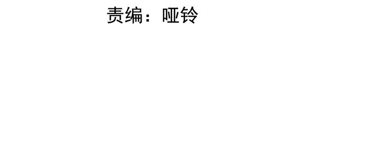 《皇上，请你宠宠我！》第9话 那个小太监一定有办法 第5页