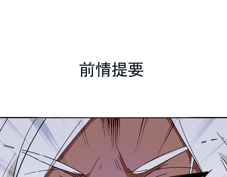 《皇上，请你宠宠我！》第14话 守灵 第1页