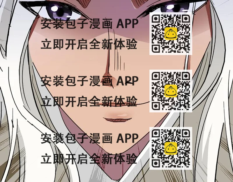 《皇上，请你宠宠我！》第14话 守灵 第2页