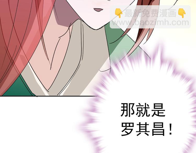《皇上，请你宠宠我！》第14话 守灵 第6页