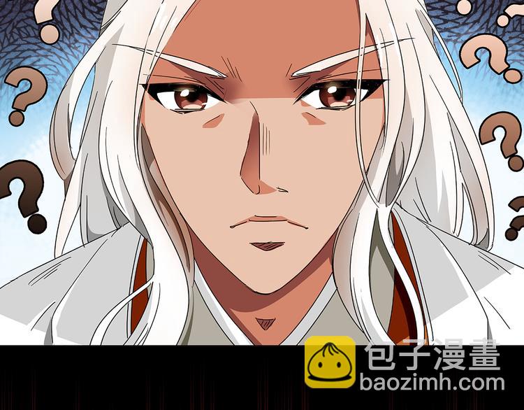 《皇上，请你宠宠我！》第15话 难道…太后没死？ 第12页