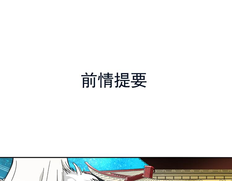 《皇上，请你宠宠我！》第15话 难道…太后没死？ 第1页