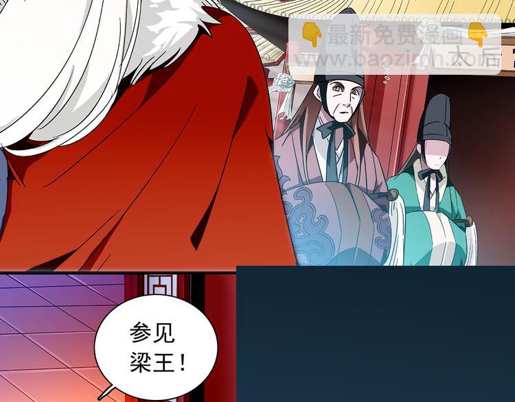 《皇上，请你宠宠我！》第15话 难道…太后没死？ 第2页