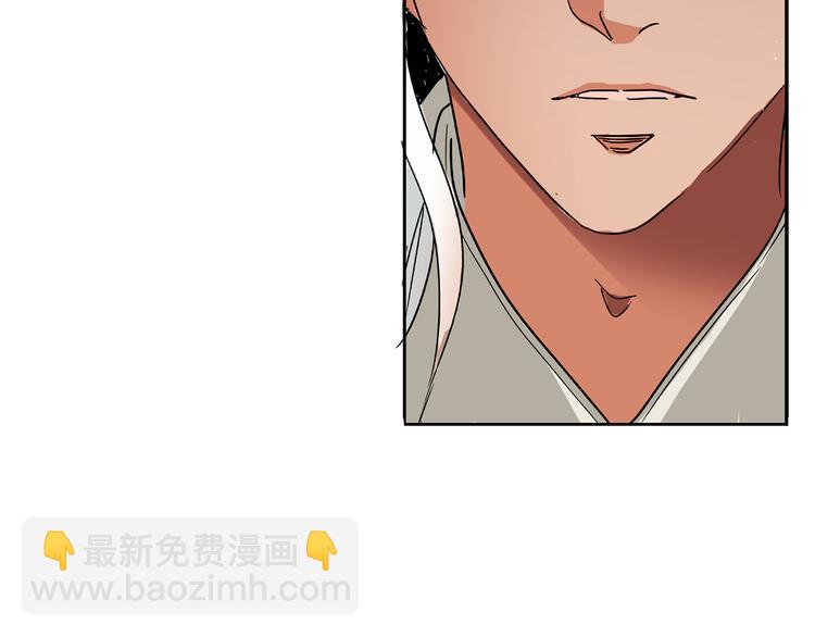 《皇上，请你宠宠我！》第16话 太后显灵 第28页
