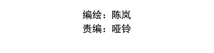 《皇上，请你宠宠我！》第16话 太后显灵 第9页