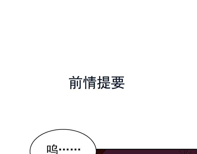 《皇上，请你宠宠我！》第13话 他竟是梁王的人 第1页